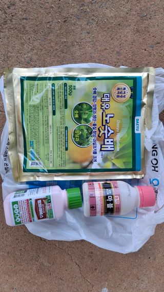 장원팜님의 배 · 영농일지 작성글 사진