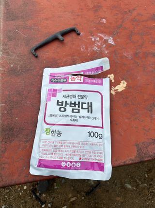 이익수님의 사과 · 영농일지 작성글 사진