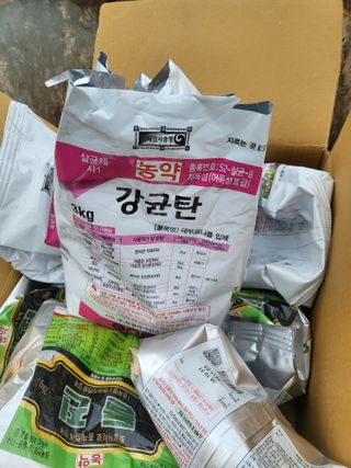 이상욱님의 고추 · 영농일지 작성글 사진