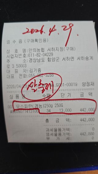 축복의땅 에덴동산님의 작성글 사진
