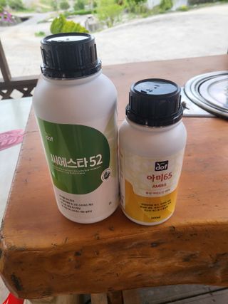 이상욱님의 고추 · 영농일지 작성글 사진