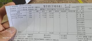 민철현님의 사과 · 영농일지 작성글 사진