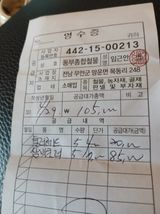 팜모닝 기타작물·영농일지 게시글 이미지