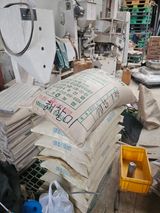 팜모닝 기타작물·영농일지 게시글 이미지