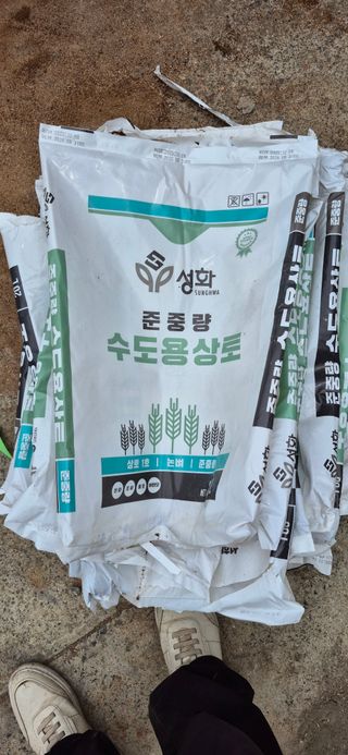 조준제님의 벼 · 영농일지 작성글 사진