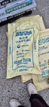 팜모닝 벼·영농일지 게시글 이미지