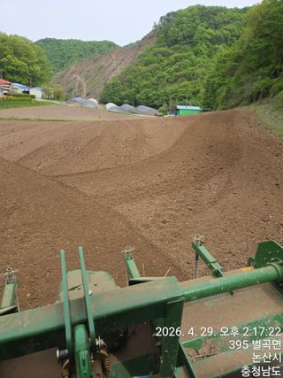 두릅나무9056님의 기타작물 · 영농일지 작성글 사진