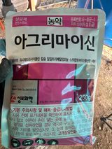 팜모닝 사과·영농일지 게시글 이미지