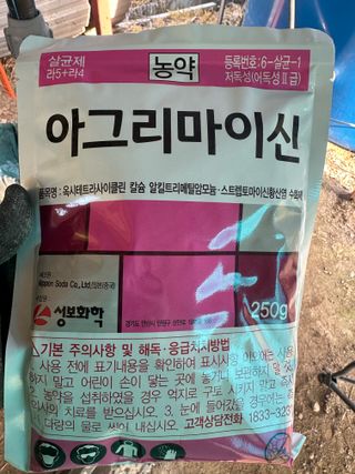 임영택님의 사과 · 영농일지 작성글 사진