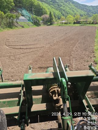 두릅나무9056님의 기타작물 · 영농일지 작성글 사진