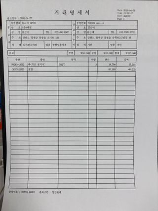 김진태님의 기타작물 · 영농일지 작성글 사진