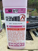 박기택님의 작성글 사진