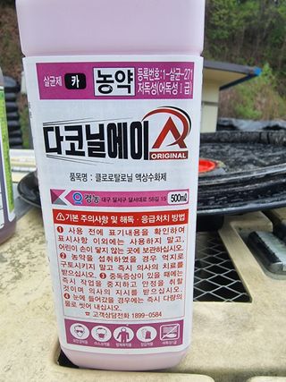 박기택님의 복숭아 · 영농일지 작성글 사진