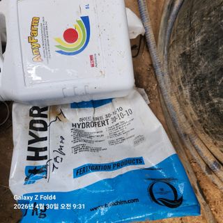 김성훈님의 기타작물 · 영농일지 작성글 사진