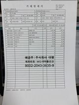 팜모닝 기타작물·영농일지 게시글 이미지