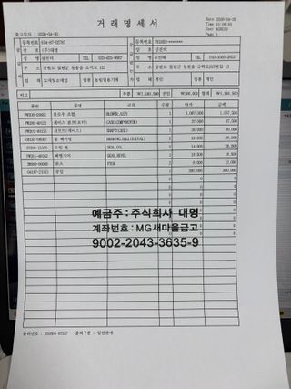 김진태님의 기타작물 · 영농일지 작성글 사진