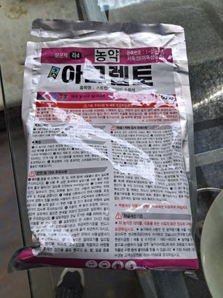 구강회님의 기타작물 · 영농일지 작성글 사진