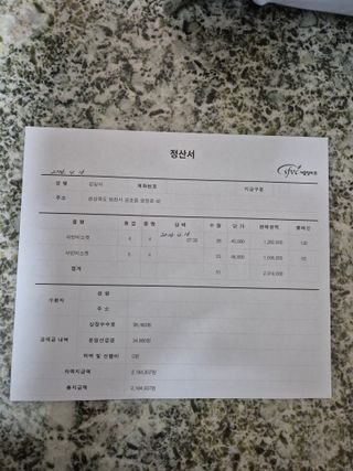 정일식님의 기타작물 · 영농일지 작성글 사진