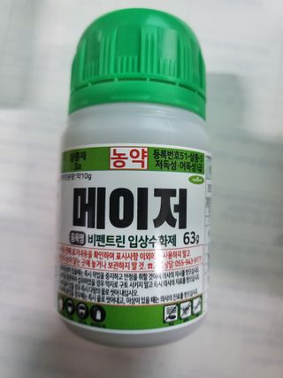 안병윤님의 포도 · 영농일지 작성글 사진