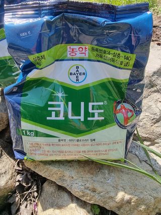 박기택님의 기타작물 · 영농일지 작성글 사진