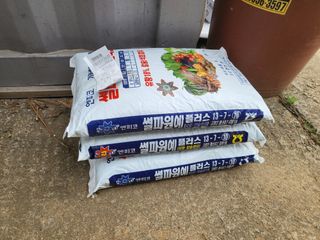 최병우님의 벼 · 영농일지 작성글 사진