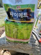 팜모닝 기타작물·영농일지 게시글 이미지