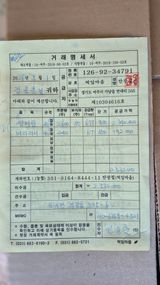 김용훈 님의 작성글 사진