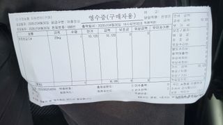 하심님의 기타작물 · 영농일지 작성글 사진