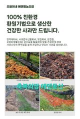 축복의땅 에덴동산님의 작성글 사진