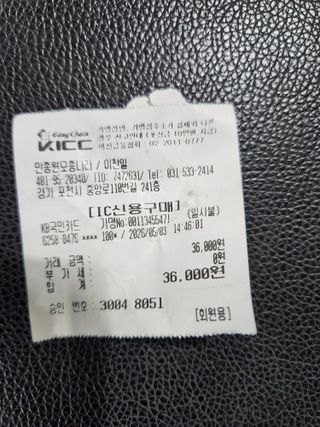 루라121(임동구)님의 기타작물 · 영농일지 작성글 사진