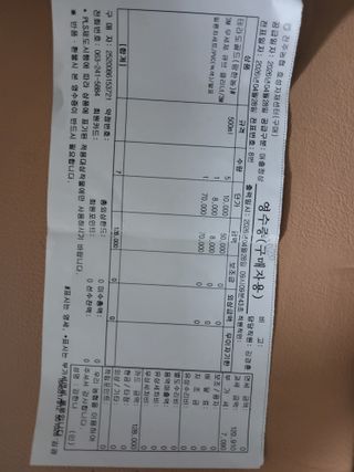자두17657님의 기타작물 · 영농일지 작성글 사진