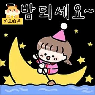 서대산향수님의 포도 · 영농일지 작성글 사진