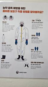 팜모닝 기타작물·영농일지 게시글 이미지