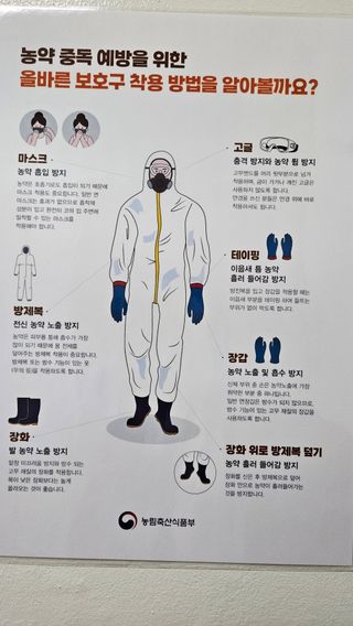 늘해랑농원님의 기타작물 · 영농일지 작성글 사진