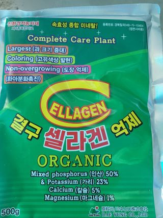 박병균님의 기타작물 · 영농일지 작성글 사진