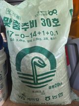 팜모닝 기타작물·영농일지 게시글 이미지
