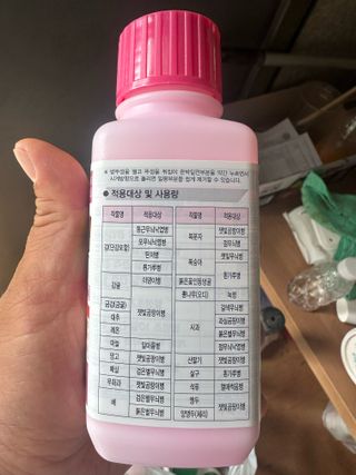 임영택님의 사과 · 영농일지 작성글 사진