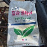 팜모닝 기타작물·영농일지 게시글 이미지