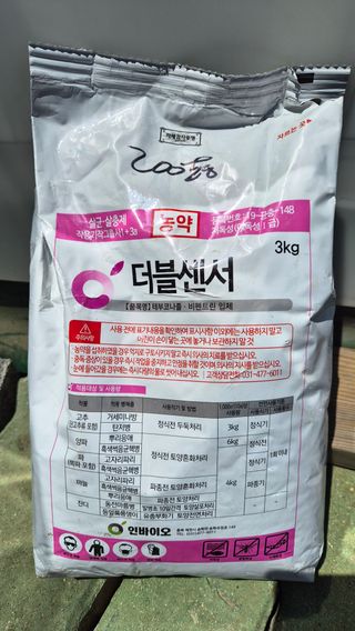 늘푸른 농장주님의 파 · 영농일지 작성글 사진
