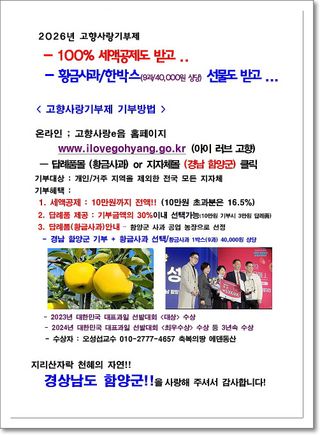 축복의땅 에덴동산님의 사과 · 영농일지 작성글 사진