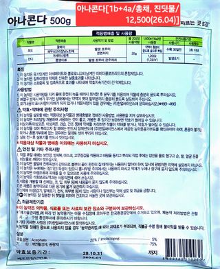 kia1588님의 귤 · 영농일지 작성글 사진