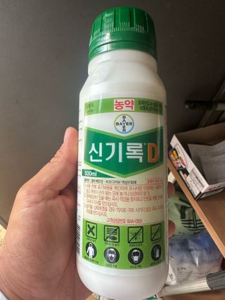 임영택님의 사과 · 영농일지 작성글 사진