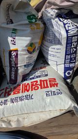 팜모닝 고추·영농일지 게시글 이미지