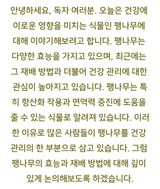 (팽나무*공주)님의 작성글 사진