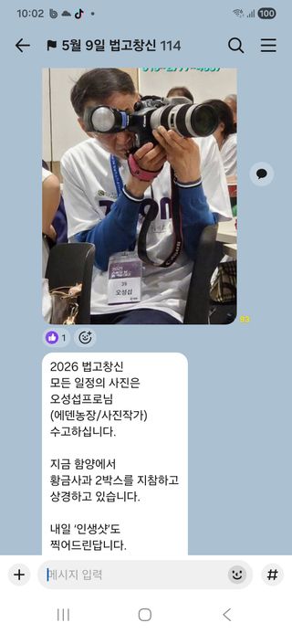 축복의땅 에덴동산님의 사과 · 영농일지 작성글 사진