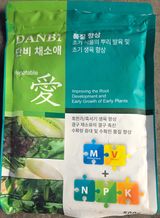 팜모닝 기타작물·영농일지 게시글 이미지