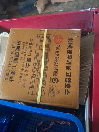 The농원님의 감 · 영농일지 작성글 사진