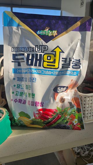 이순정님의 마늘 · 영농일지 작성글 사진