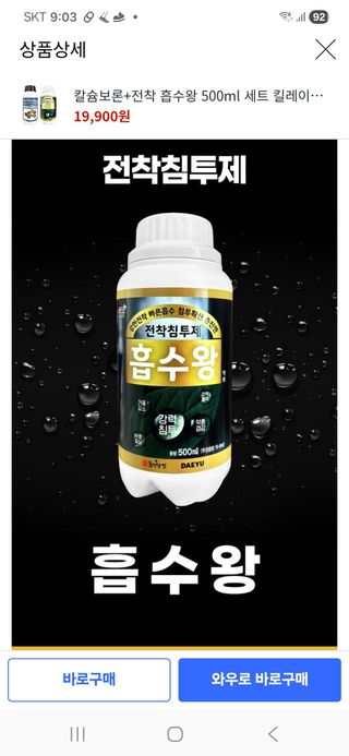 이순정님의 마늘 · 영농일지 작성글 사진