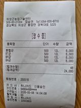 팜모닝 기타작물·영농일지 게시글 이미지